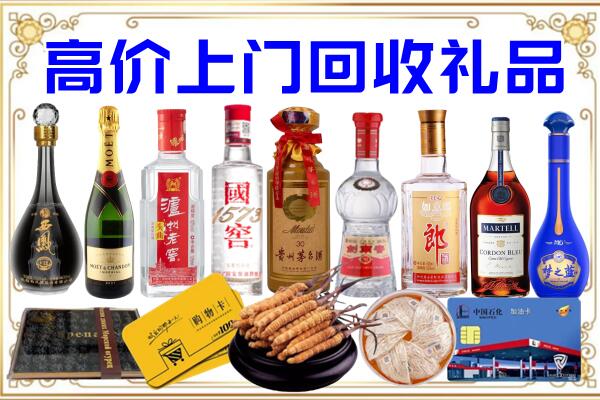博湖诚信回收茅台酒瓶