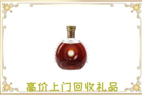 博湖附近回收路易十三