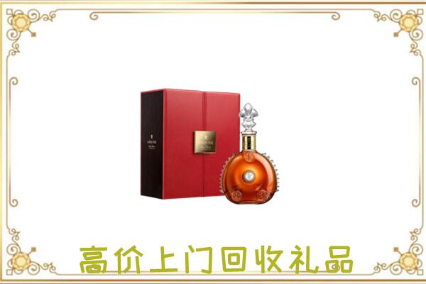 博湖附近回收人头马