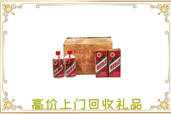 博湖附近回收铁盖茅台