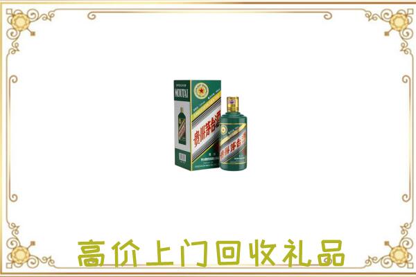 博湖附近回收生肖茅台酒