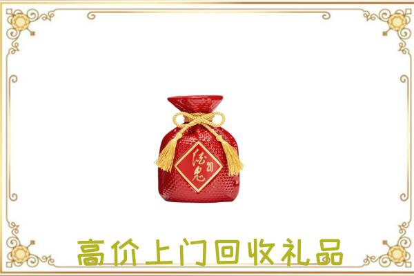 博湖附近回收酒鬼酒