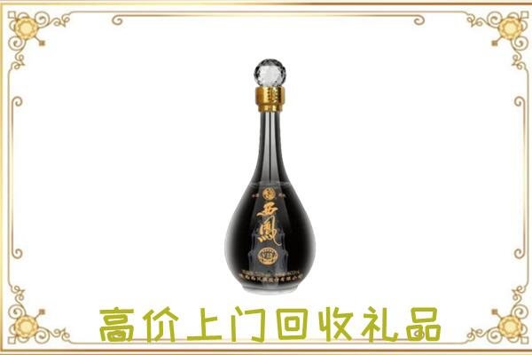 博湖周边回收西凤酒