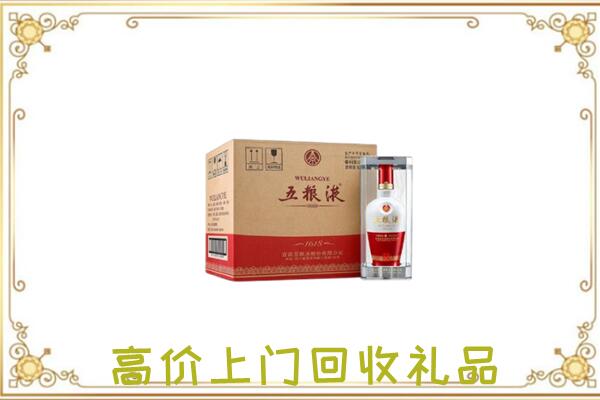 博湖周边回收五粮液