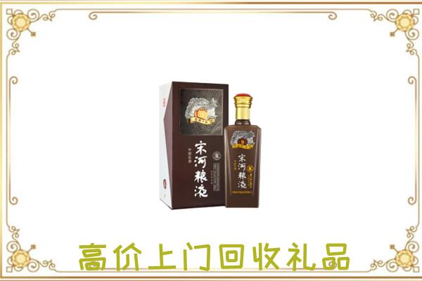 博湖周边回收宋河