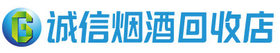 博湖茅台酒回收,酒瓶,烟酒,飞天茅台酒,名酒,博湖回收贵州茅台酒