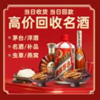 博湖茅台酒回收,酒瓶,烟酒,飞天茅台酒,名酒,博湖回收贵州茅台酒